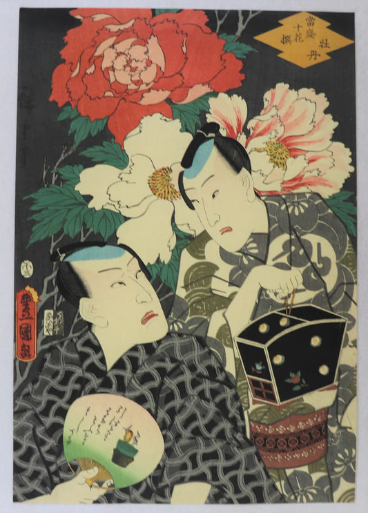 Toyokuni III and Hiroshige"Selection of Ten Flowers currently in Full bloom"