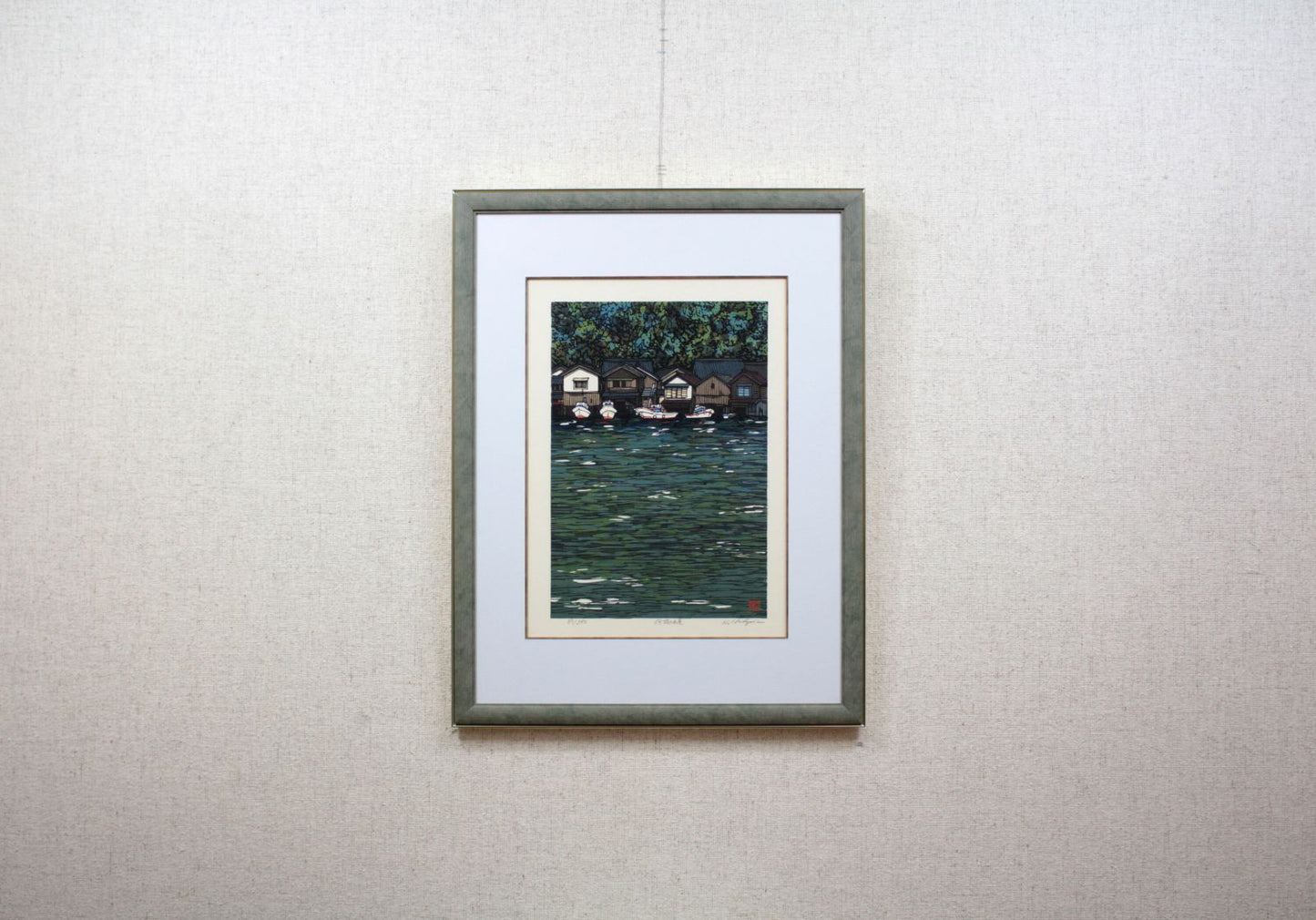 Nishijima Katsuyuki "Boathouse at Ine"