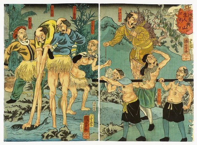 Kuniyoshi"Asakusa Okuyama Seiyo ningyo (Asakusa Okuyama doll) 2 pieces in succession"