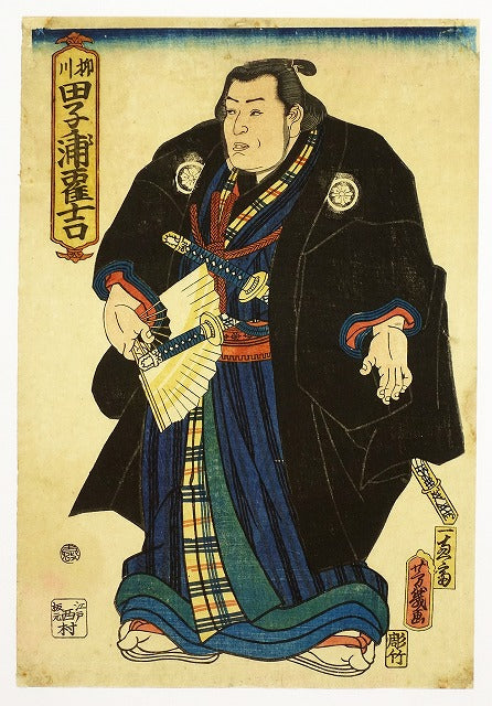 Ochiai Yoshiiku "Yanagawa Tagonoura Tsurukichi"