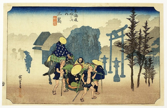 Utagawa Hiroshige "Fifty-three Stations of the Tokaido, Mishima"