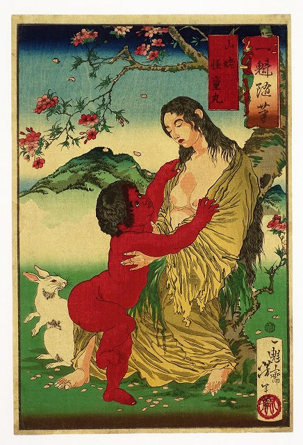 Tsukioka Yoshitoshi "Ichikai Essay Yamamba, Kaidomaru"