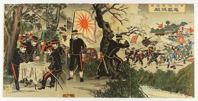 Ozeki Iwakichi "The military council of our officers opens Hououjou castle breakup, three pieces in succession (Sino-Japanese War)"