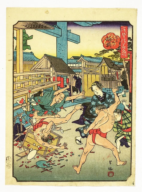 Utagawa Yoshiume"Ridiculous Naniwa Meisho Bakurocho Inari"