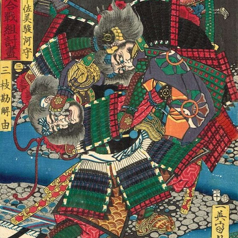 Utagawa Yoshitsuya "Usami Suruga no kami versus Saigusa Kageyu, from the series One-to-One Combats at the Great Battle of Kawanakajima"