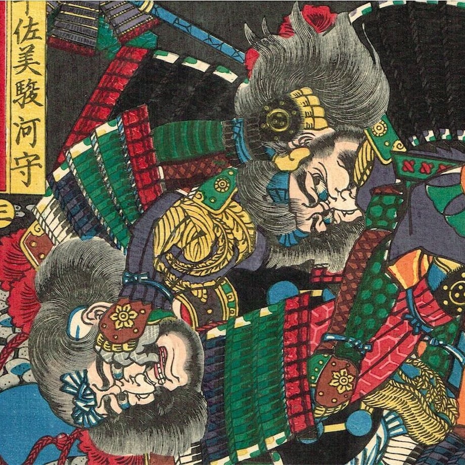 Utagawa Yoshitsuya "Usami Suruga no kami versus Saigusa Kageyu, from the series One-to-One Combats at the Great Battle of Kawanakajima"