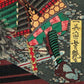 Utagawa Yoshitsuya "Sone Shimonotsuke versus Saito Shimotsuke no kami, from the series One-to-One Combats at the Great Battle of Kawanakajima"
