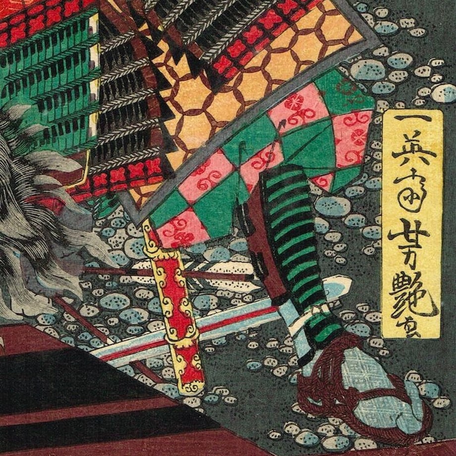 Utagawa Yoshitsuya "Sone Shimonotsuke versus Saito Shimotsuke no kami, from the series One-to-One Combats at the Great Battle of Kawanakajima"