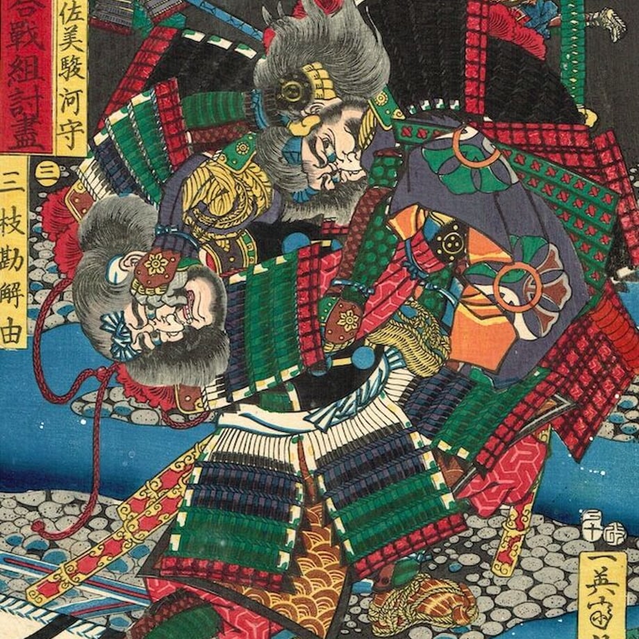 Utagawa Yoshitsuya "Usami Suruga no kami versus Saigusa Kageyu, from the series One-to-One Combats at the Great Battle of Kawanakajima"