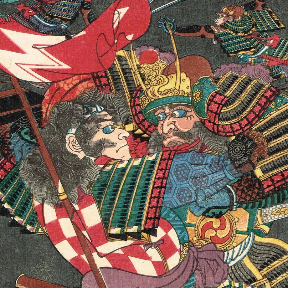 Utagawa Yoshitsuya "Ymagata Saburobē versus Watanabe Echu no kami, from the series One-to-One Combats at the Great Battle of Kawanakajima"
