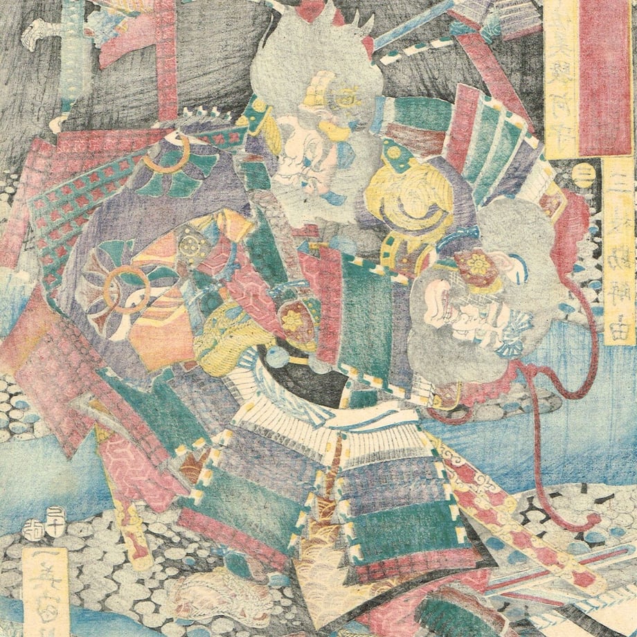 Utagawa Yoshitsuya "Usami Suruga no kami versus Saigusa Kageyu, from the series One-to-One Combats at the Great Battle of Kawanakajima"