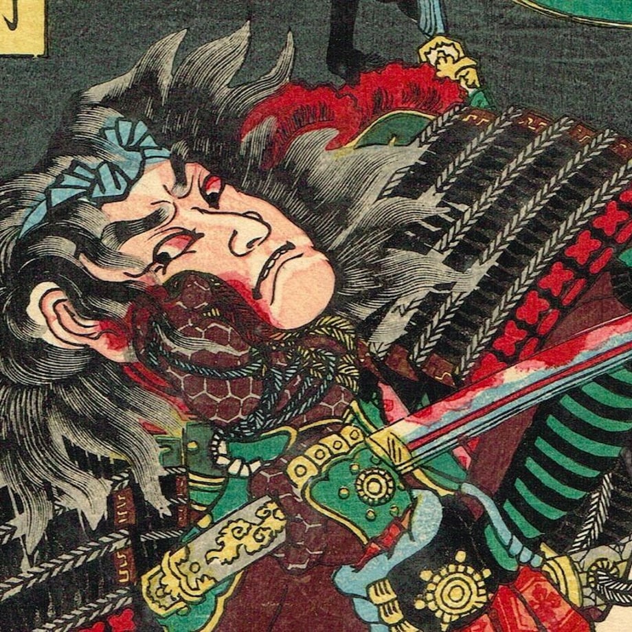Utagawa Yoshitsuya "Sone Shimonotsuke versus Saito Shimotsuke no kami, from the series One-to-One Combats at the Great Battle of Kawanakajima"