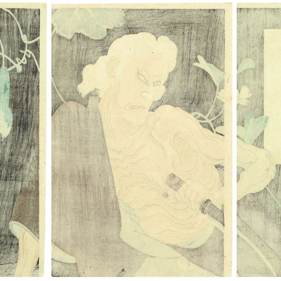 Tsukioka Yoshitohshi "Onoe Kikugoro V Old woman of one family"