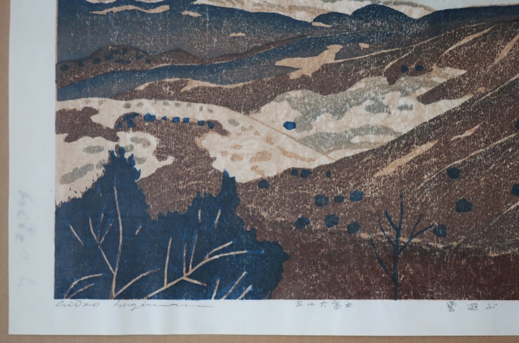 Hagiwara Hideo "Playing with Clouds 36 Fuji"