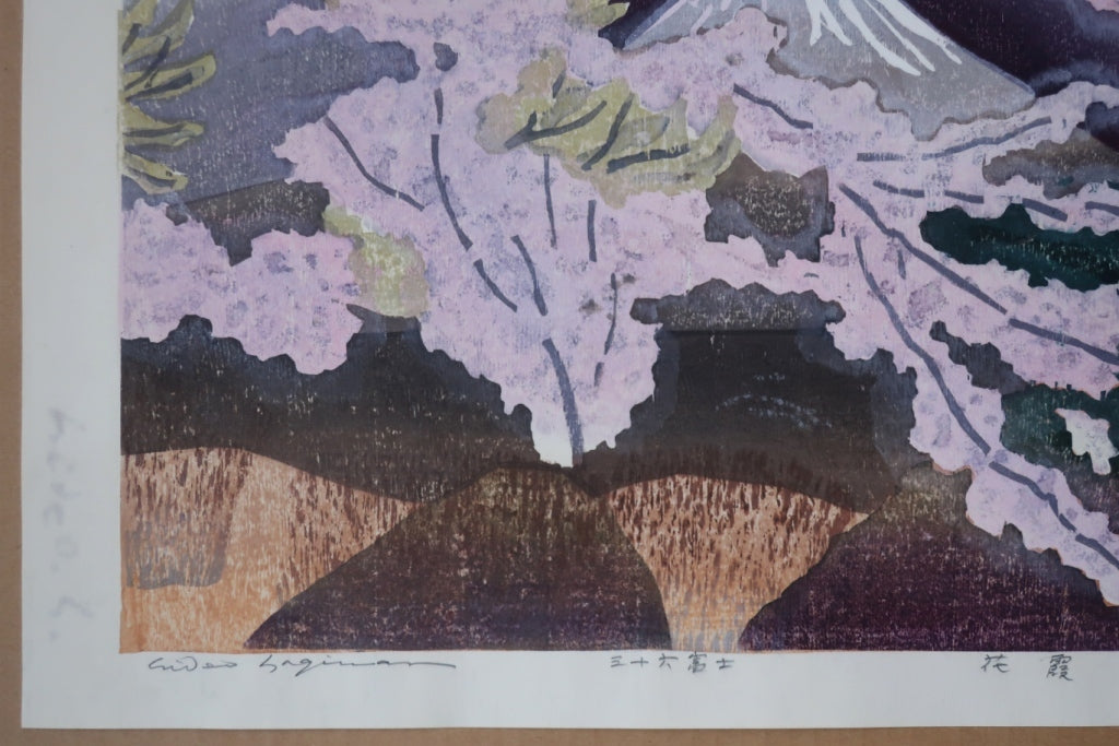 Hagiwara Hideo "Hanagasumi 36 Fuji"