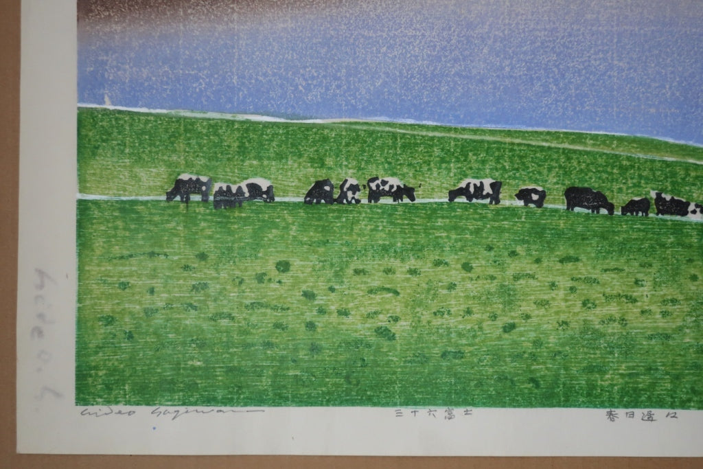 Hagiwara Hideo "Kasuga Late 36 Fuji"