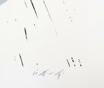 Shiraga Kazuo "Qin"