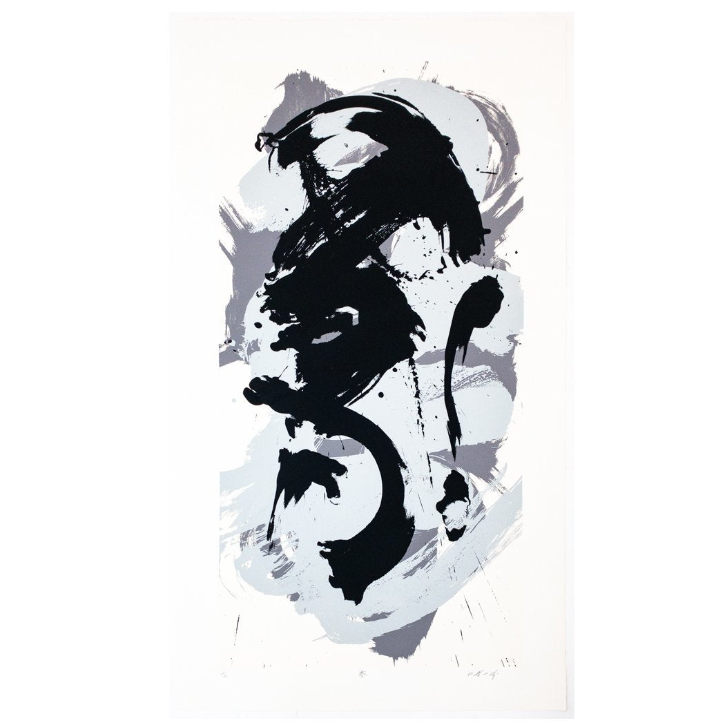 Shiraga Kazuo "Qin"