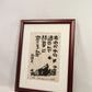 Kimura Shigeru "I lay down in the dead grass."