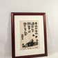 Kimura Shigeru "I lay down in the dead grass."