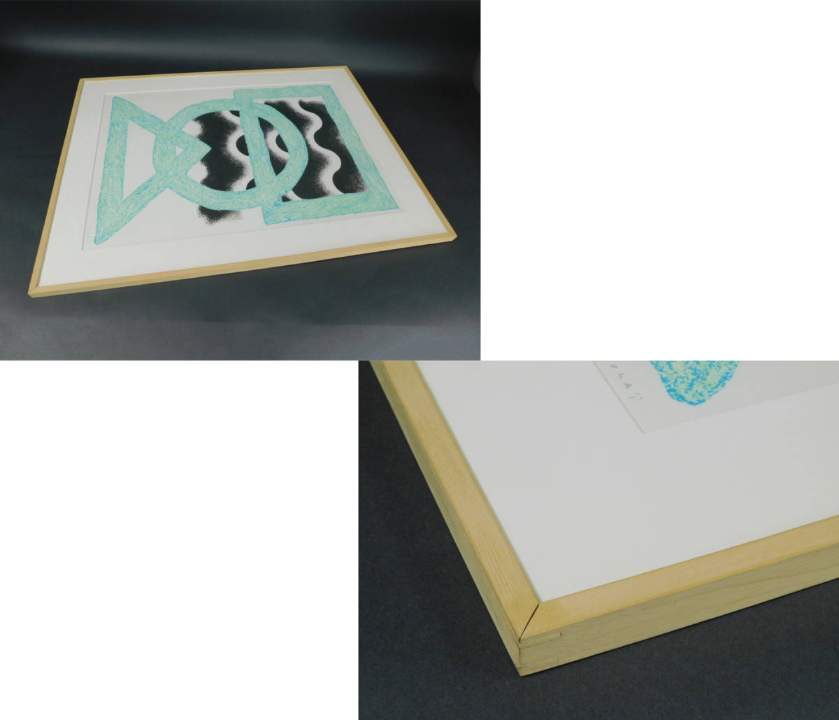 SUGAI KUMI "OGRE (Blue) "