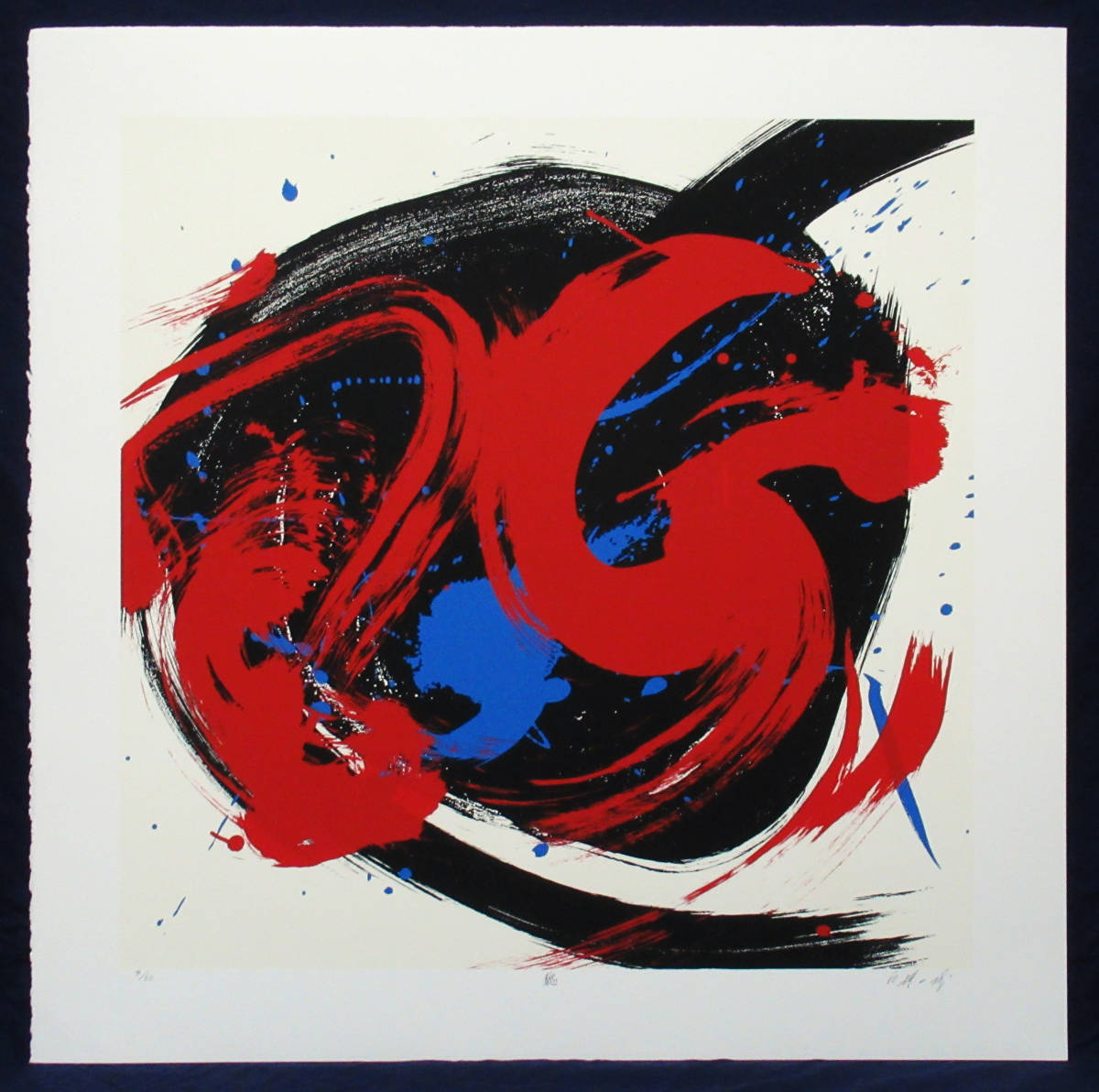 Shiraga Kazuo "Wei"