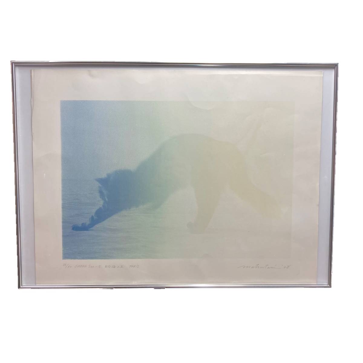 MATSUTANI TAKESADA "JAPAN-Sea-5" No Frame
