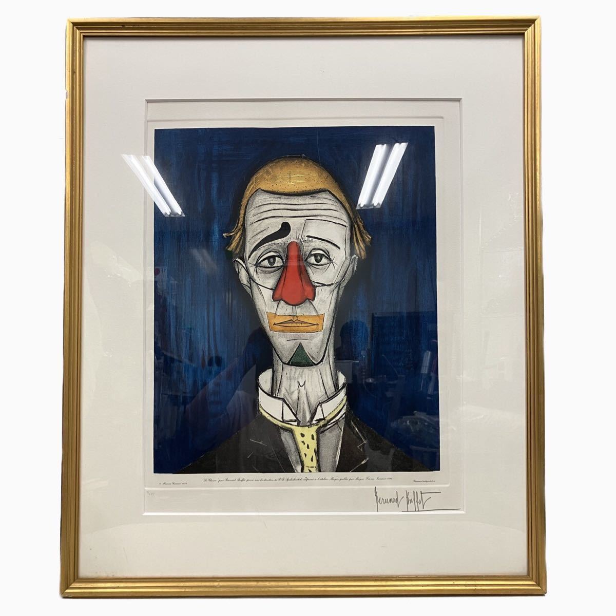 Bernard Buffet "Clown"