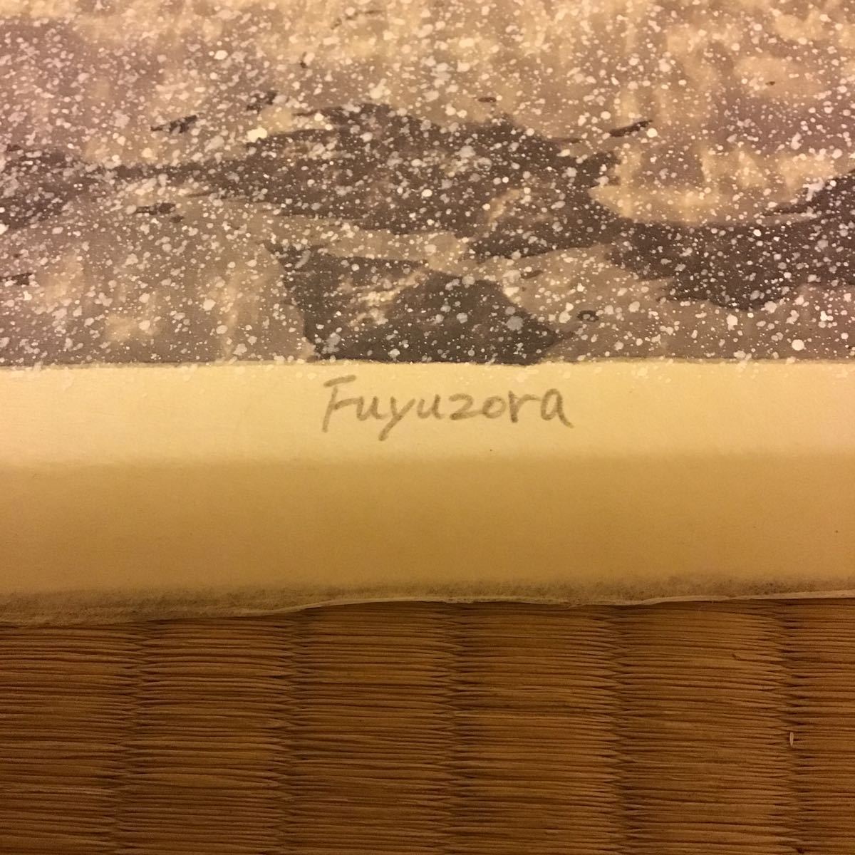 Clifton Calf "Fuyuzora"