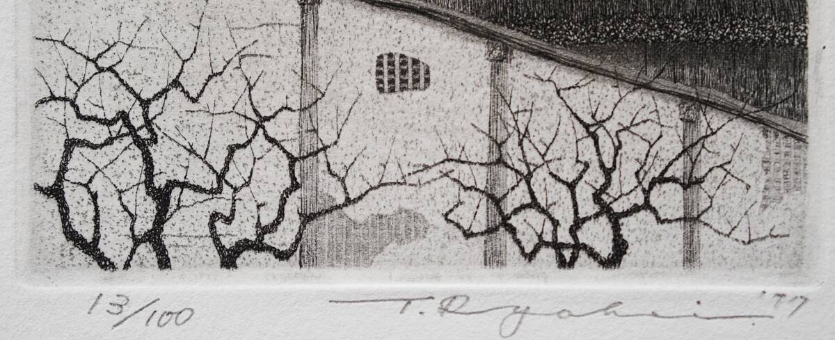 TANAKA RYOHEI "winter sun"