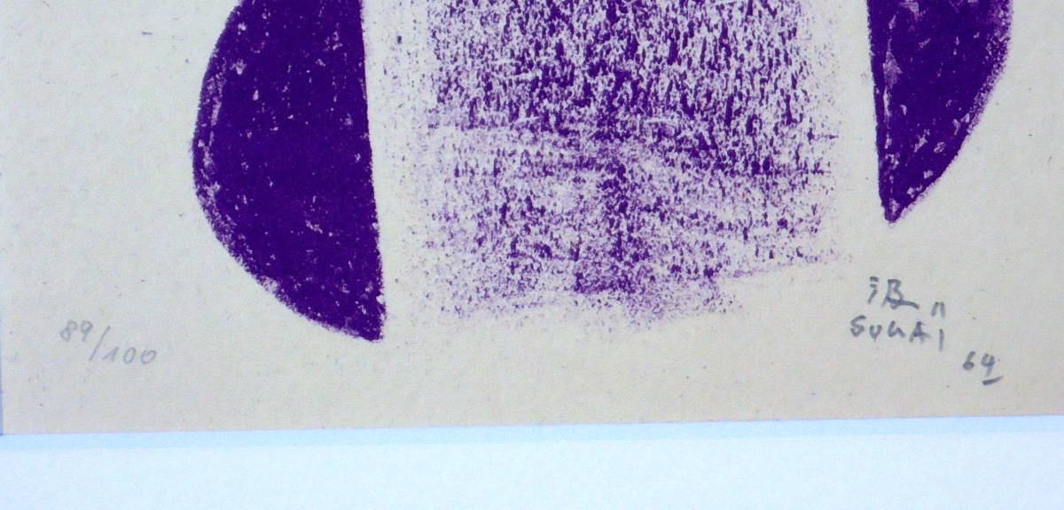 SUGAI KUMI "Purple"
