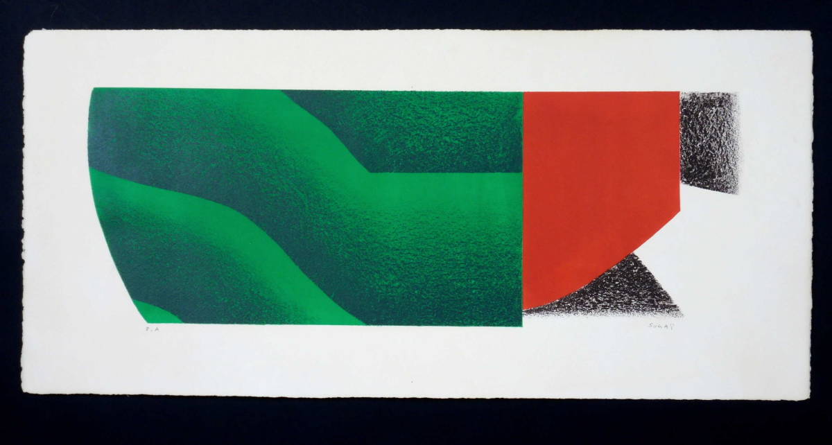 SUGAI KUMI "Sun Forest Parking"