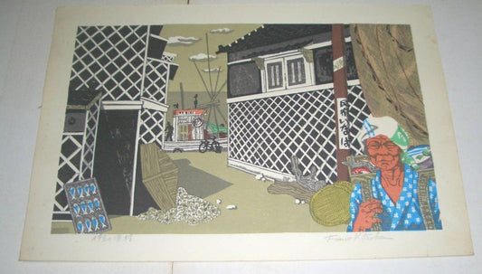 Kitaoka Fumio "Fishing Village in Izu"