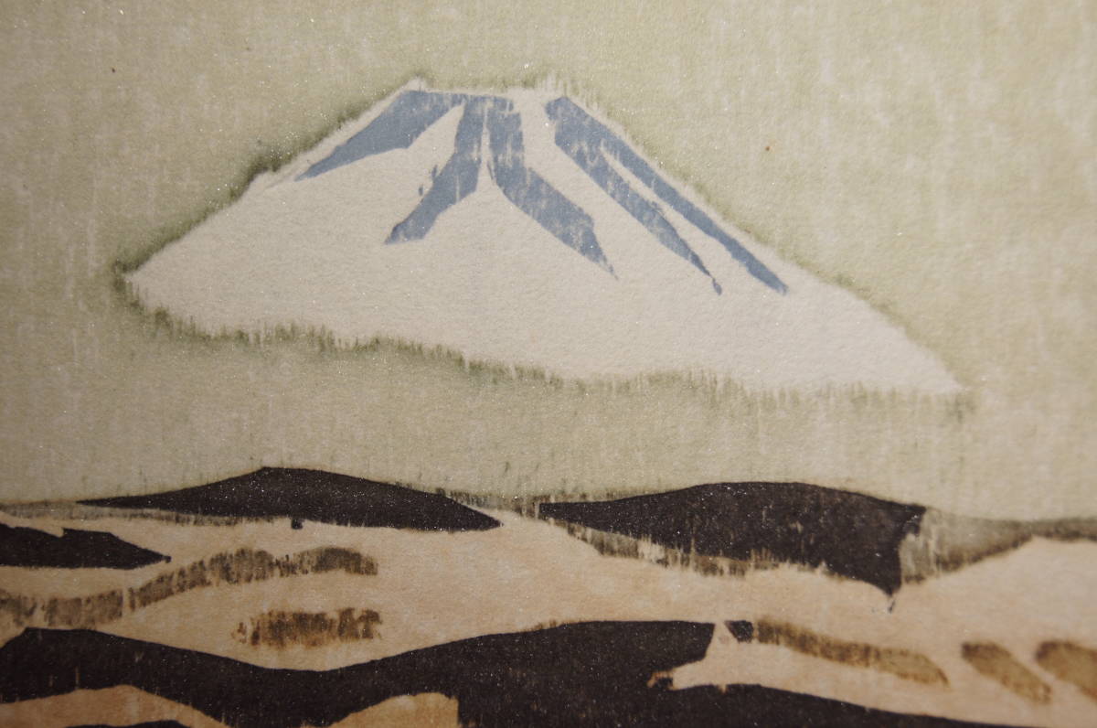 Hagiwara Hideo "Thirty-six Fuji Clouds Playing"