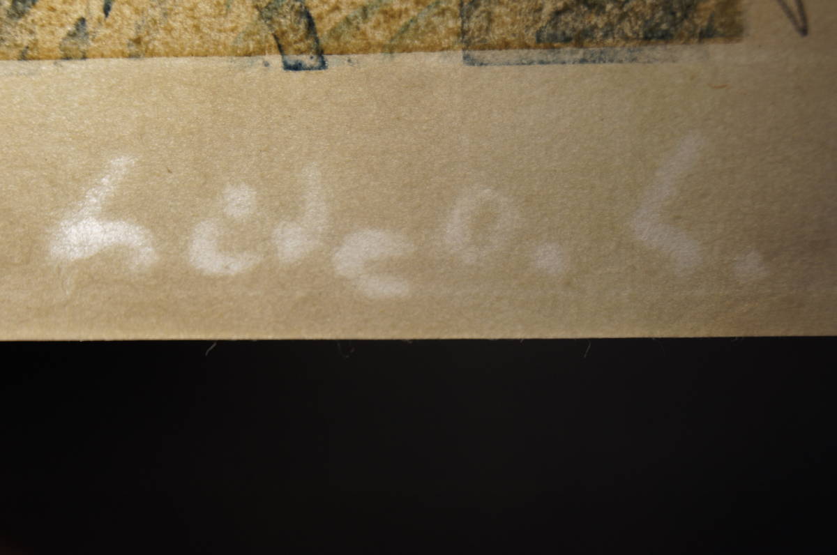 Hagiwara Hideo "36 Fuji, summer grass, summer clouds"