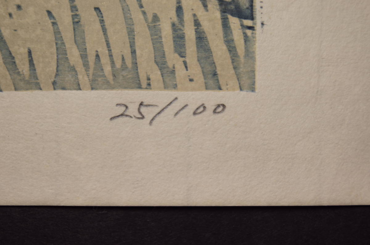 Hagiwara Hideo "36 Fuji, summer grass, summer clouds"