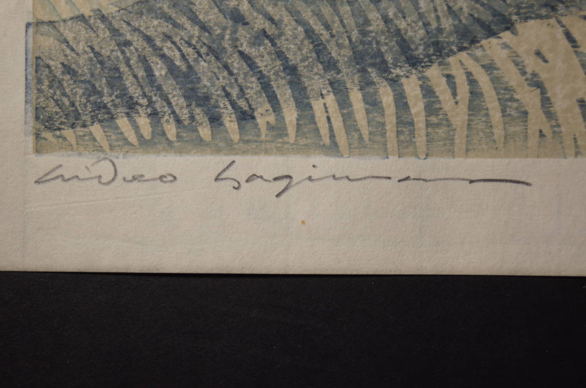 Hagiwara Hideo "36 Fuji, summer grass, summer clouds"