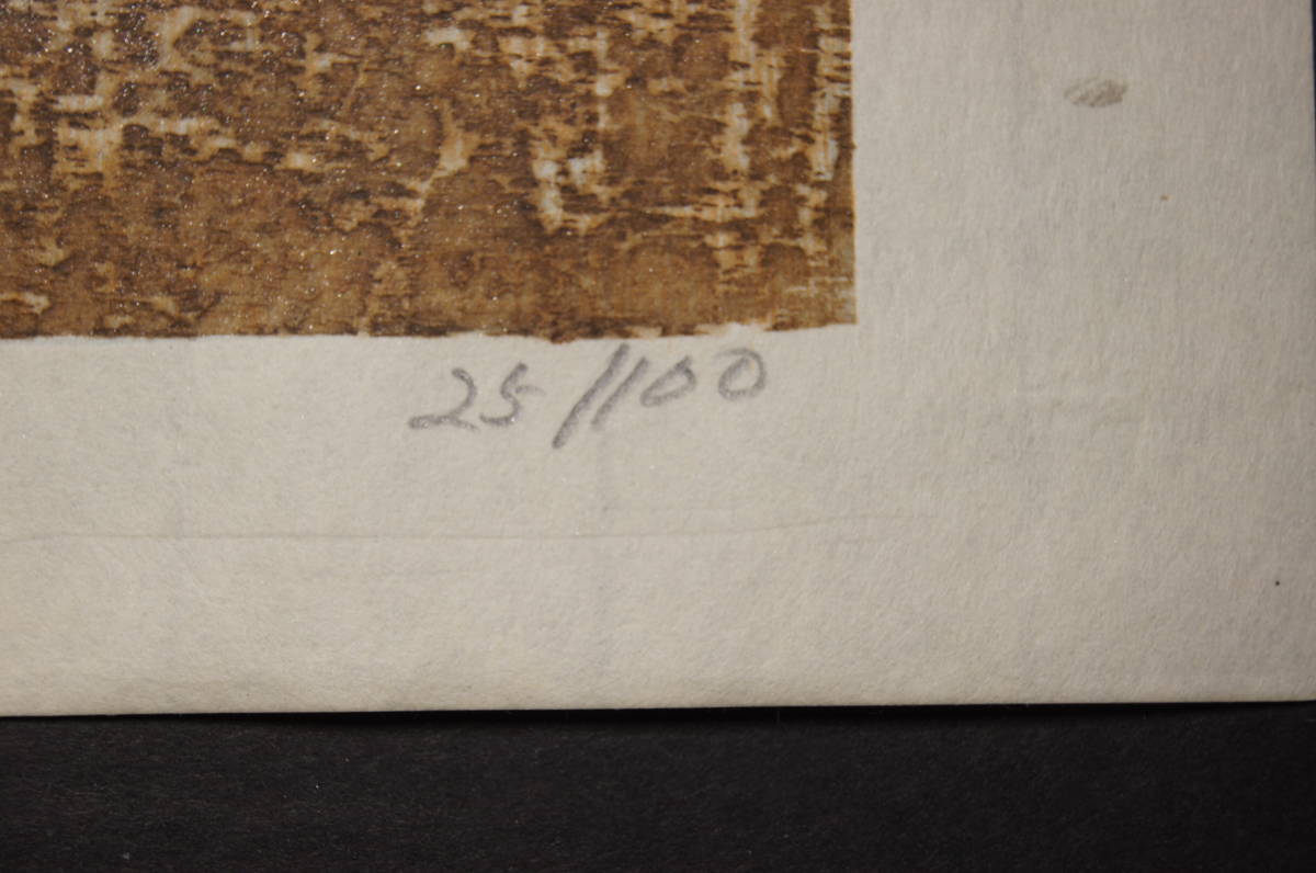 Hagiwara Hideo "36 Fuji, Sleet Coming"