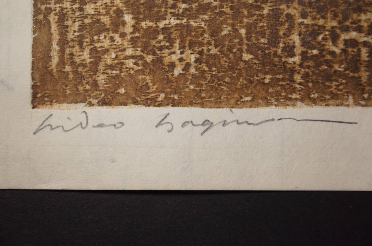 Hagiwara Hideo "36 Fuji, Sleet Coming"