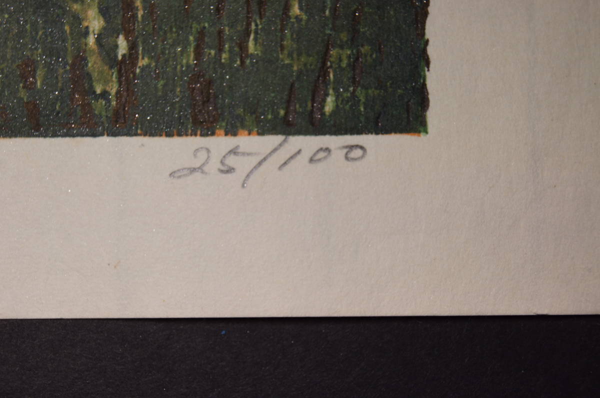 Hagiwara Hideo "Thirty-six Fuji, the day the trees die"