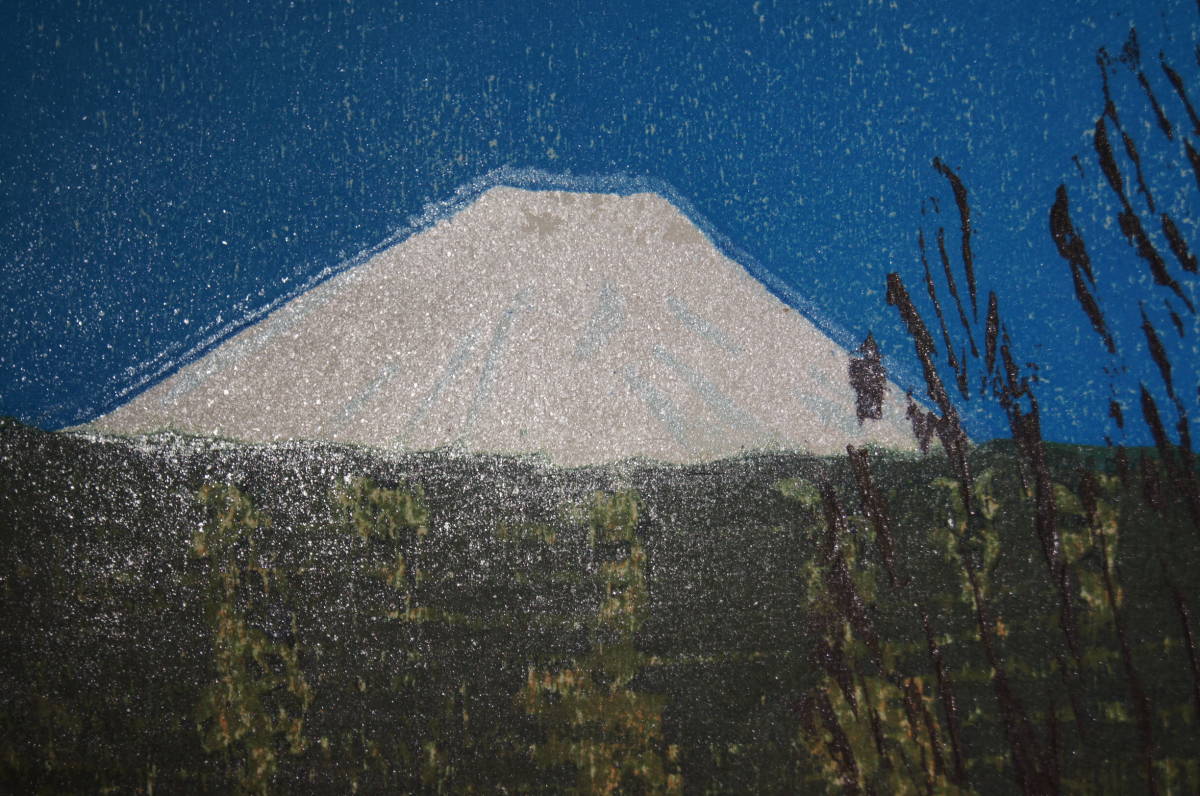 Hagiwara Hideo "Thirty-six Fuji, the day the trees die"