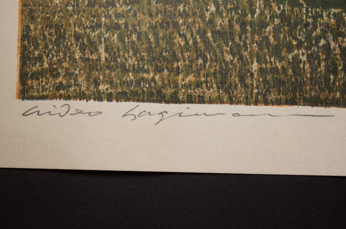 Hagiwara Hideo "Thirty-six Fuji, the day the trees die"