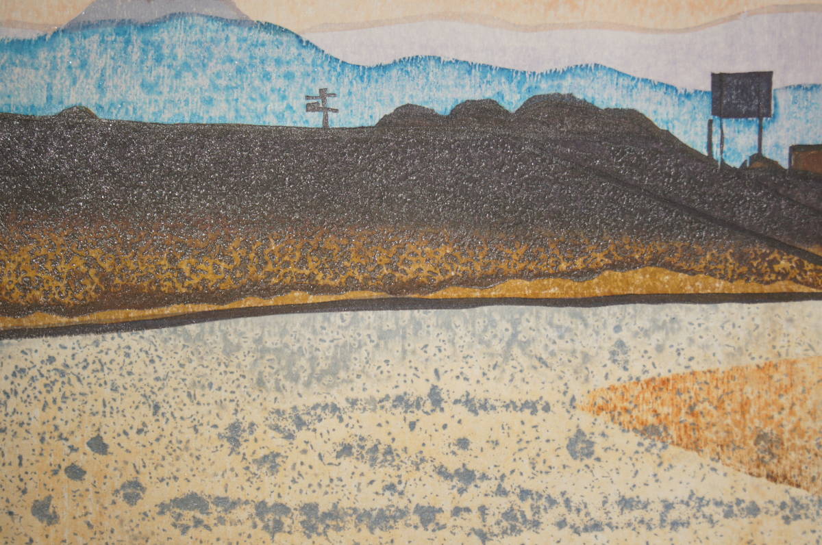 Hagiwara Hideo "Sanjuroku Fuji, Fuefukigawa Yojo"