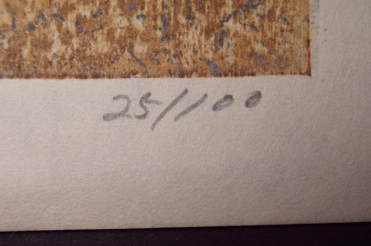 Hagiwara Hideo "Sanjuroku Fuji, Fuefukigawa Yojo"