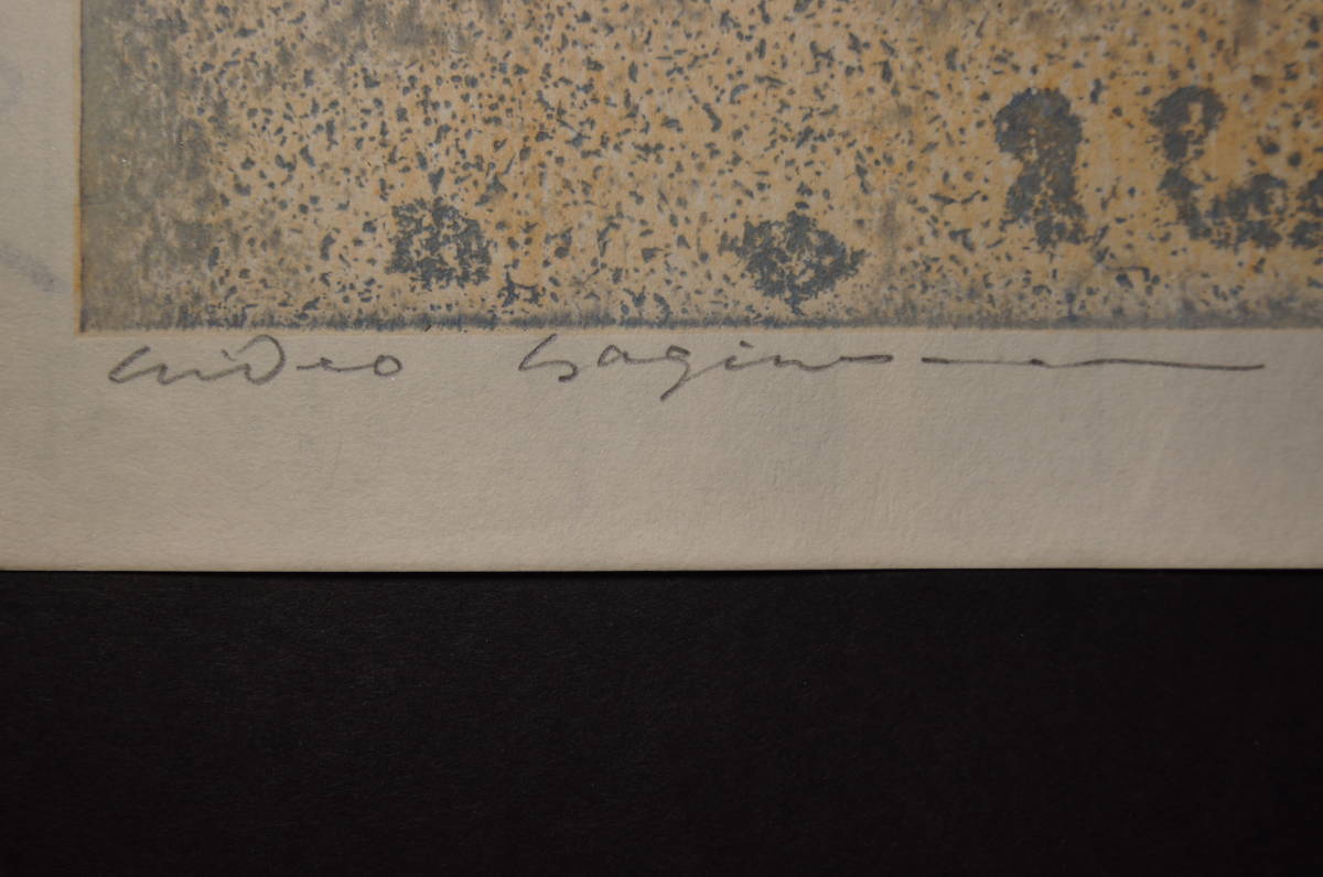 Hagiwara Hideo "Sanjuroku Fuji, Fuefukigawa Yojo"