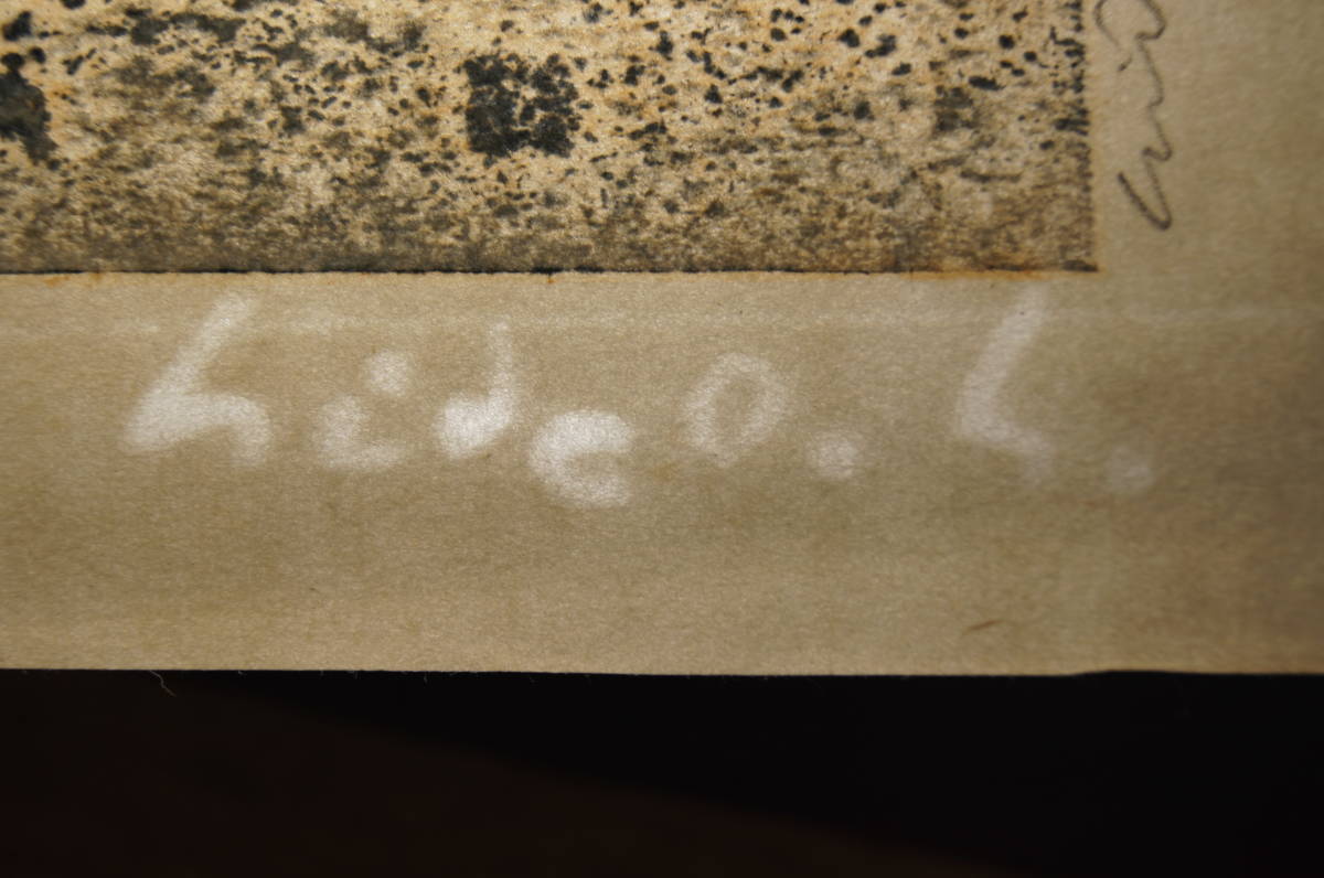 Hagiwara Hideo "Sanjuroku Fuji, Fuefukigawa Yojo"