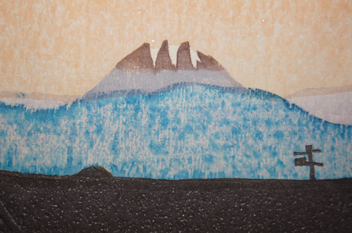 Hagiwara Hideo "Sanjuroku Fuji, Fuefukigawa Yojo"