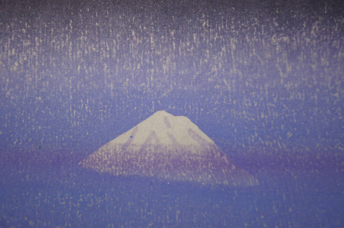 Hagiwara Hideo "Thirty-six Fuji Cloud Smoke"