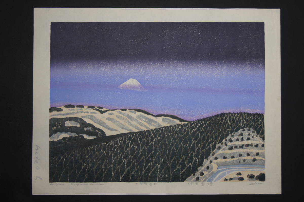 Hagiwara Hideo "Thirty-six Fuji Cloud Smoke"