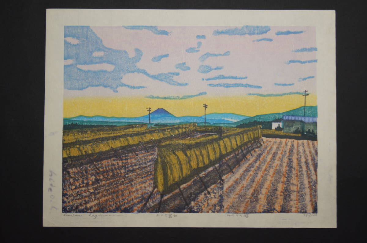 Hagiwara Hideo "36 Fuji, Minori no Toki"